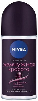 Дезодорант-антиперспирант Nivea Premium Perfume Жемчужная красота шариковый 50мл женский