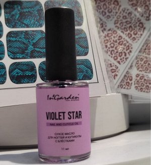 Ingarden Масло для ногей и кутикулы violet star 11мл