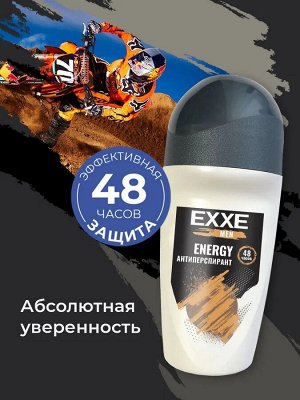 Эксе Мужской роликовый антиперспирант "ENERGY" 50 мл