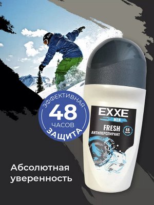 Эксе Мужской роликовый антиперспирант "FRESH" 50 мл