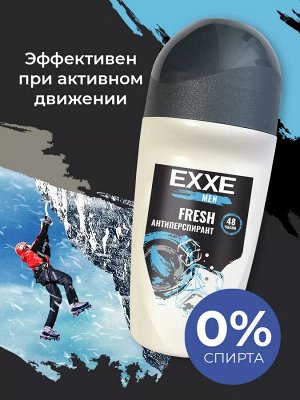 Эксе Мужской роликовый антиперспирант "FRESH" 50 мл