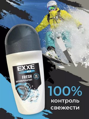 Эксе Мужской роликовый антиперспирант "FRESH" 50 мл