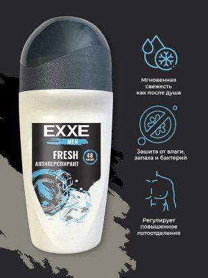 Эксе Мужской роликовый антиперспирант "FRESH" 50 мл