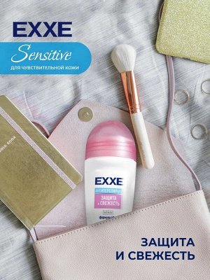 Эксе Роликовый антиперспирант "Sensitive Защита и свежесть" 50 мл