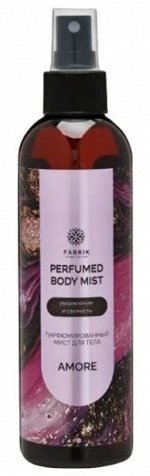 NEW!!! Мист д/тела парфюмированный AMORE 250 мл Fabrik cosmetology, шт