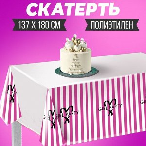 СИМА-ЛЕНД Скатерть Girl party, 137 × 180 см, полиэтилен