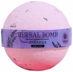 Шарик бурлящий д/ ванны HERBAL BOMB ЛАВАНДА 120 г Fabrik Cosmetology, шт