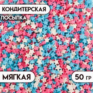Новогодняя посыпка кондитерская "Звездочки": белые, розовые, голубые, 50 г