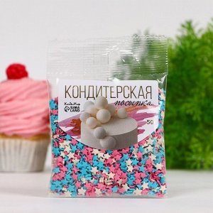Новогодняя посыпка кондитерская "Звездочки": белые, розовые, голубые, 50 г