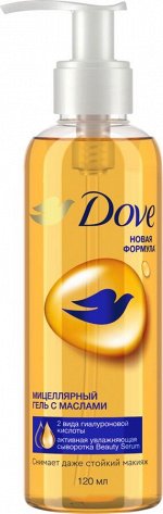 Дав Dove Гель мицелярный для снятия макияжа с маслами Dove 120 мл