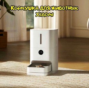 Умная автоматическая кормушка Xiaomi Mijia Smart Pet Feeder 2 MJWSQ02