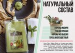 OLD GINGER KING ТЕРМО-МАСКА ОТ ВЫПАДЕНИЯ И ДЛЯ АКТИВНОГО РОСТА ВОЛОС 1000 мл.