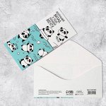 Конверт для денег «Маленький вклад в мечту»