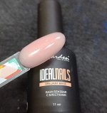 Камуфлирующая каучуковая база для гель-лака с блестками бежевая IDEAL NAILS brilliant beige, 11 мл ingarden