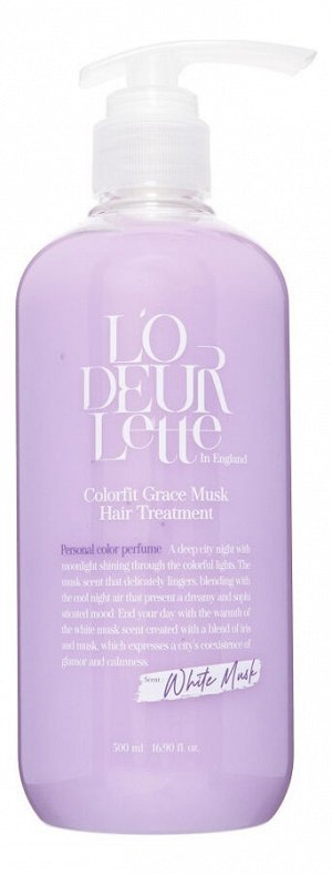 Парфюмированная маска для волос с ароматом белого мускуса L`ODEURLETTE In England Colorfit Grece Musk Hair Treatment 500 мл, шт
