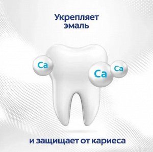 Колгейт Зубная паста "Бережное отбеливание" 100 мл