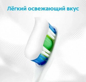 Колгейт Зубная паста "Бережное отбеливание" 100 мл