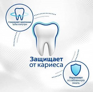 Колгейт Зубная паста "Бережное отбеливание" 100 мл