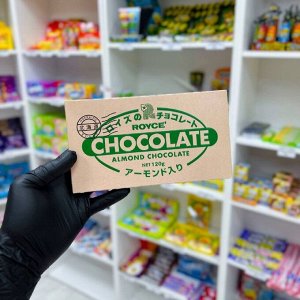 Royce Chocolate Almond 120g - Японский Шоколад Ройс с миндалем