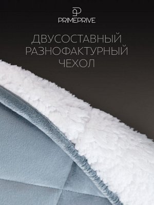 Одеяло утяжеленное Лунд серый. Производитель: PRIME PRIVE
