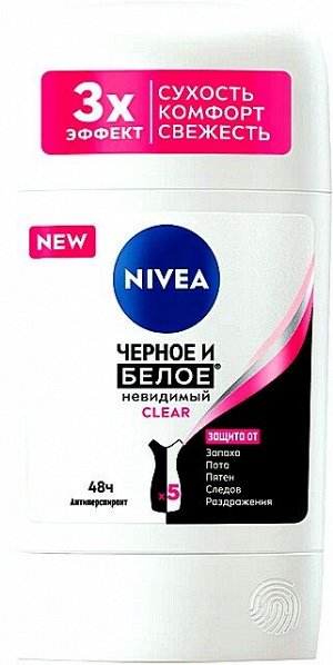 Дезодорант антиперспирант Nivea Чёрное и Белое невидимый CLEAR стик 50 мл женский