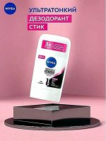 Дезодорант антиперспирант Nivea Чёрное и Белое невидимый CLEAR стик 50 мл женский