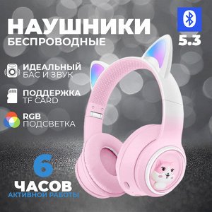 Беспроводные наушники с кошачьими ушками Cat Color Fashion AKZ02