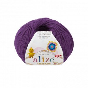 Пряжа Alize Cotton Gold Hobby new №122 Т. фиолетовый