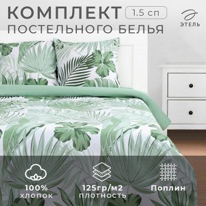 Комплект постельного белья 1.5-спальное «Этель» Tropics (вид 2), поплин