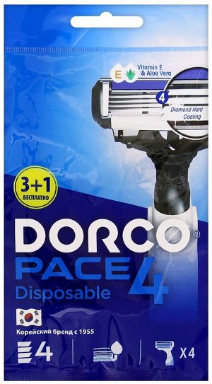 DORCO Станок бритвенный одноразовый (3+1 шт) 4 лезвия, плав.головка, увл.полоса PACE 4