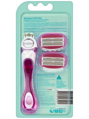 DORCO Бритвенная женская система 3+3 лезвия (станок + 2 кассеты) ЕVE 6 NEW сгибаемая кассета