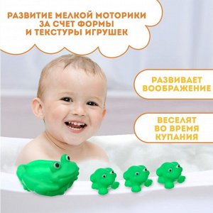 Набор резиновых игрушек для ванны «Мыльница: Лягушка», 14,5 см, с пищалкой, 4 шт, Крошка Я