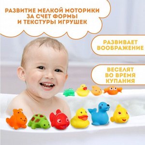 Набор резиновых игрушек для ванны «Малыши», с пищалкой, 10 шт, виды МИКС, Крошка Я