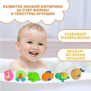 Набор резиновых игрушек для ванны «Малыши», с пищалкой, 6 шт, Крошка Я