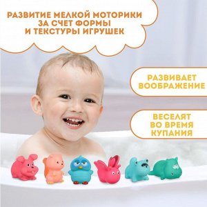 Набор резиновых игрушек для ванны «Играем в лесу», с пищалкой, 6 шт, Крошка Я