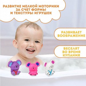 Резиновая игрушка для ванны «Мышонок», 9 см, с пищалкой, цвет МИКС, Крошка Я