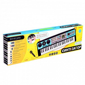 Синтезатор «Музыкальный взрыв», 49 клавиш, c USB, работает от батареек и от сети