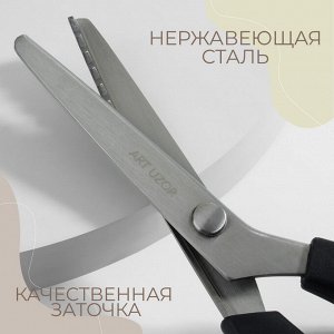 Ножницы «Зигзаг», 9", 23 см, шаг - 7 мм, чёрные