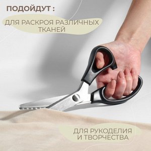 Ножницы «Зигзаг», 9", 23 см, шаг - 7 мм, чёрные