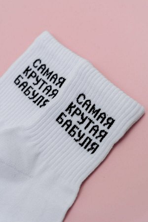 Носки женские Крутая бабуля