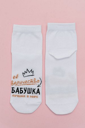 Носки женские Бабушка (набор 3 пары)