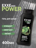 Гель для душа мужской 2 в 1 Бодрящий EXXE MEN POWER Мощная Свежесть 400мл