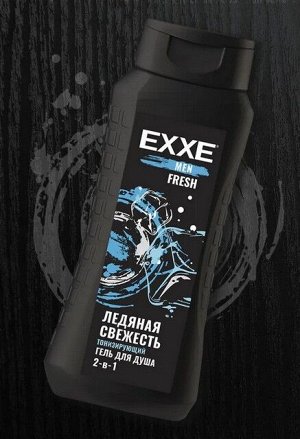 Гель для душа мужской 2 в 1 Тонизирующий EXXE MEN FRESH Ледяная Свежесть 400мл