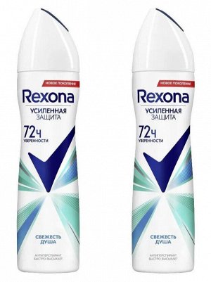 REXONA Дезодорант женский спрей СВЕЖЕСТЬ ДУША 150 мл