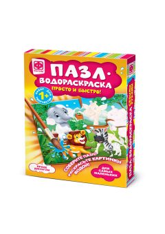 Раскраска 349014 Пазл-водораскраска Яркие Джунгли