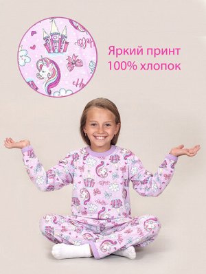Детская пижама ПЖТ-54 дворец/сирень