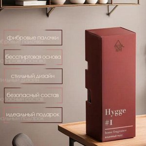 Arida Home Диффузор &quot;Hygge&quot; ароматический, 50 мл, вишневый мусс