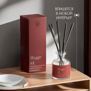 Arida Home Диффузор &quot;Hygge&quot; ароматический, 50 мл, вишневый мусс