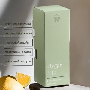 Диффузор "Hygge" ароматический, 50 мл, цитрус юзу