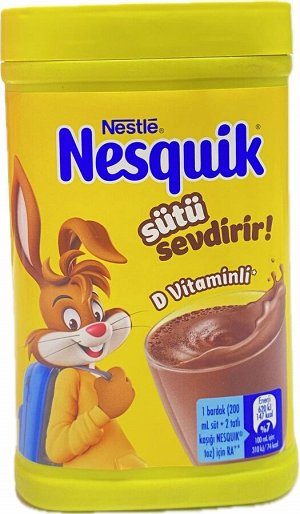 Быстрорастворимый какао напиток Nesquik / Несквик 200 гр